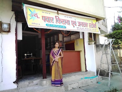 Nandpur
