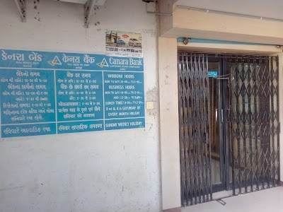 CANARA BANK - AMRELI