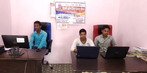 Common Service Centre, Dahibhatta
