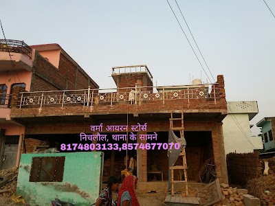 Verma-Iron-Store