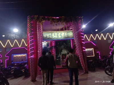 Indraprastha