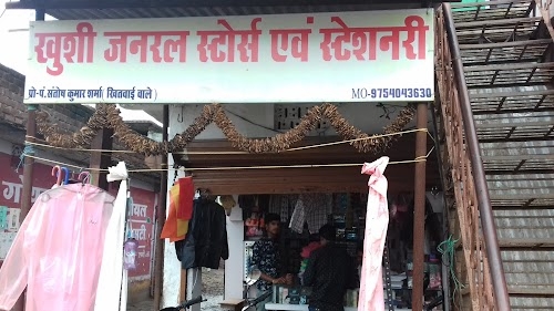 Khusi General Store And Stationery