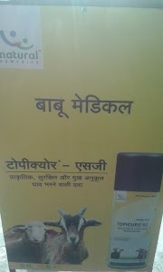 BABU MEDICO