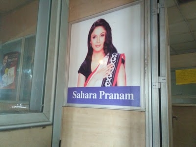 SAHARA INDIA OFFICE