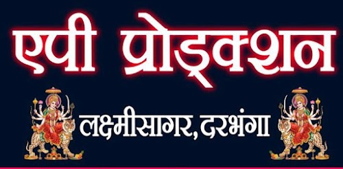 A P Production Darbhanga