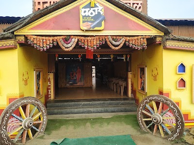 Pathare Mutton Khanawal
