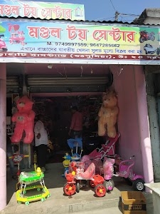 Mondal Toy Center