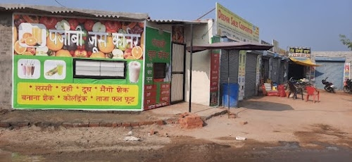 Fouji Market