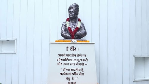 Vivekanand School