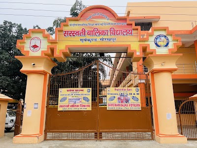 Saraswati Balika Vidyalaya (SBV)