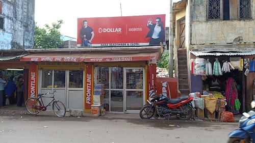 Baba Cloth