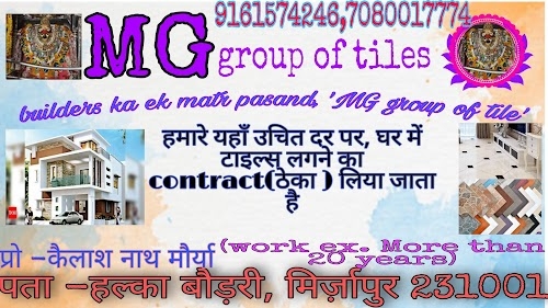 Mg Group Of Tiles
