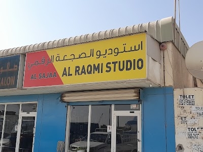 Alsajaa Industrial