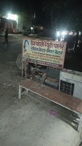 Priyanshi Beauty parlour & training center shivghar bazar madafer road (प्रियांशी ब्यूटी पार्लर)