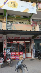 Bright Traders,Exide