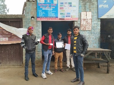 Firoz CSC Digital Seva Kendra