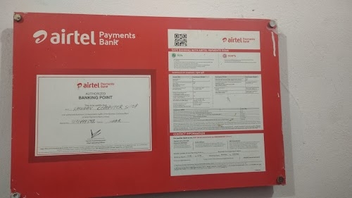 Airtel Payment Bank Lukhrada