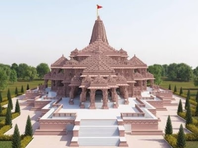 Ram mandir