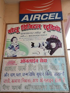 Golu Studio & Genral Store Dlsagar