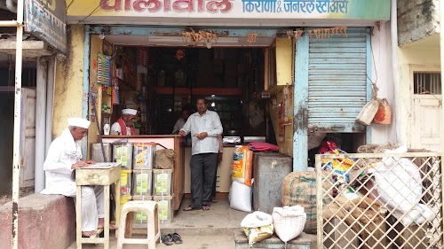 Paliwal Kirana & Genral Stores