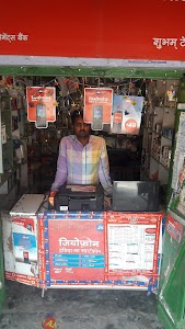 Gupta Collection (Mobile$electric Shop)