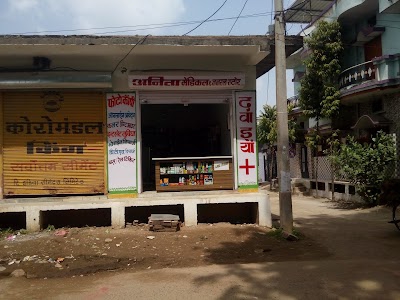 All India Radio