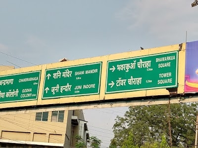 Juni Indore