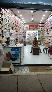 Bata Showroom