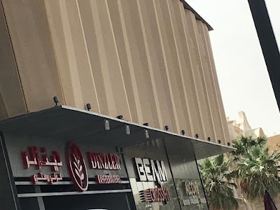 DINZLER Coffee قهوة دينزلر