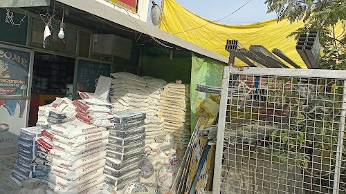 Shri Narain Enterprises