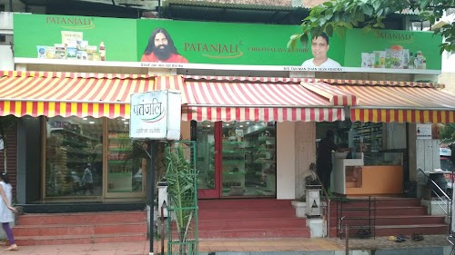 Patanjali Chikitsalaya (Tan Man Dhan Seva Kendra)