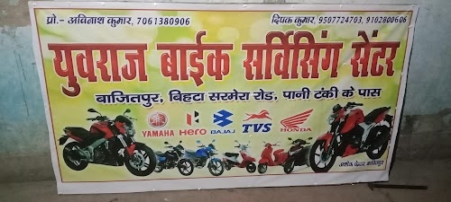 Gawaspur Banti