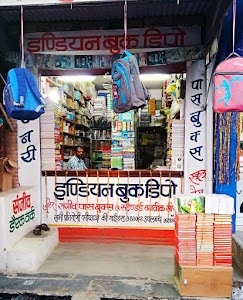 Indian Book Depot