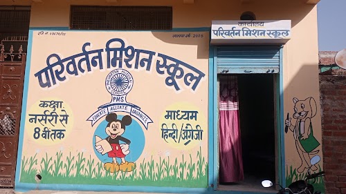 Ambedkar Nagar