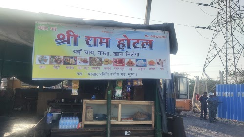 Patna Bihar Hotel