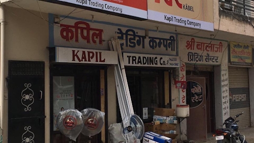 Kapil Trading Company