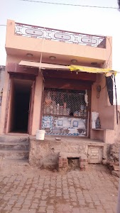 Tandi Janral Stor