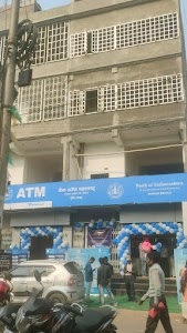 Bank of Maharashtra ATM