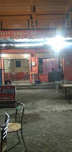 હોટેલ રેસ્ટોરન્ટ