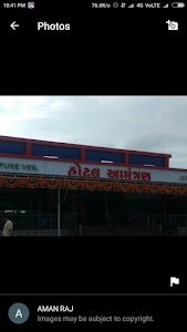 Hotel Amantran
