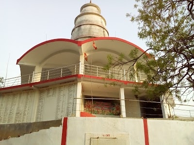 Shiv Mandir (Raja Pahadi)