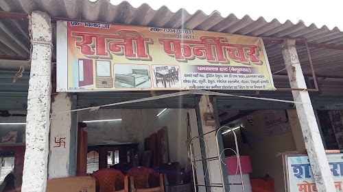 Mera ghar