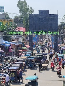 Uttar Kamakhyaguri