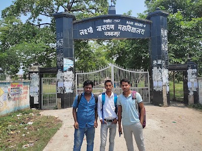 Lakshmi Narayan College
