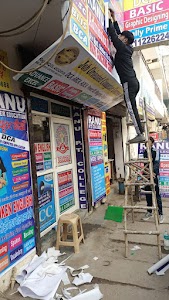 Ranu Computer Education