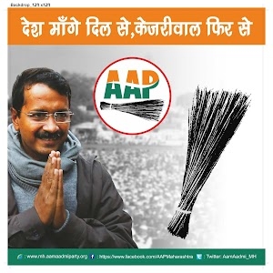Heera ka purwa