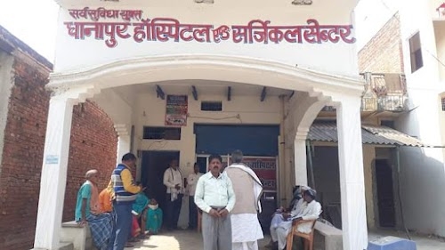 Dhanapur hospital&child mother care