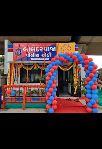 Lal darwaja police chowki