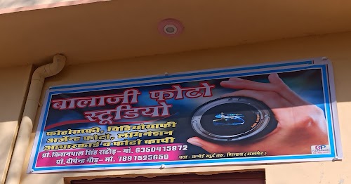 BALA JI E-MITRA & PHOTO STUDIO
