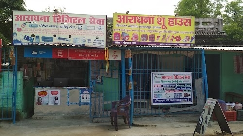 Aaradhna Digital Seva